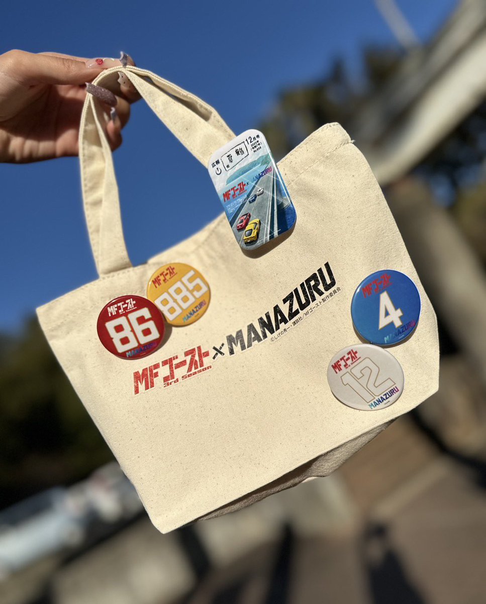 一般社団法人真鶴町観光推進機構 tweet media