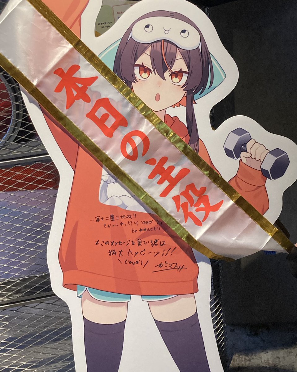 すこし前にめめ村ポップアップストアに初めて行きましたわ
