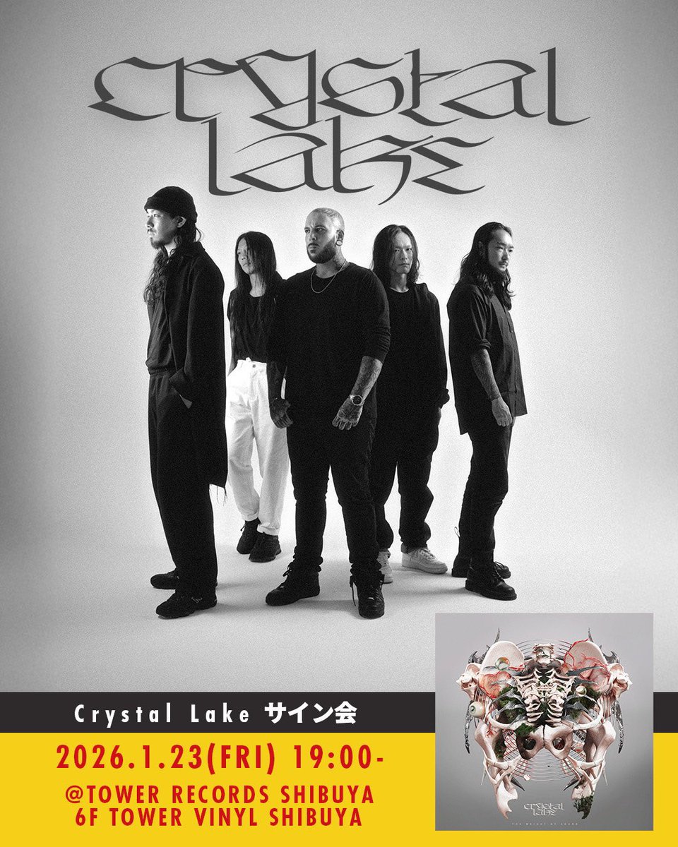 サイン会情報】 来週発売のアルバム 「The Weight of Sound」 発売日