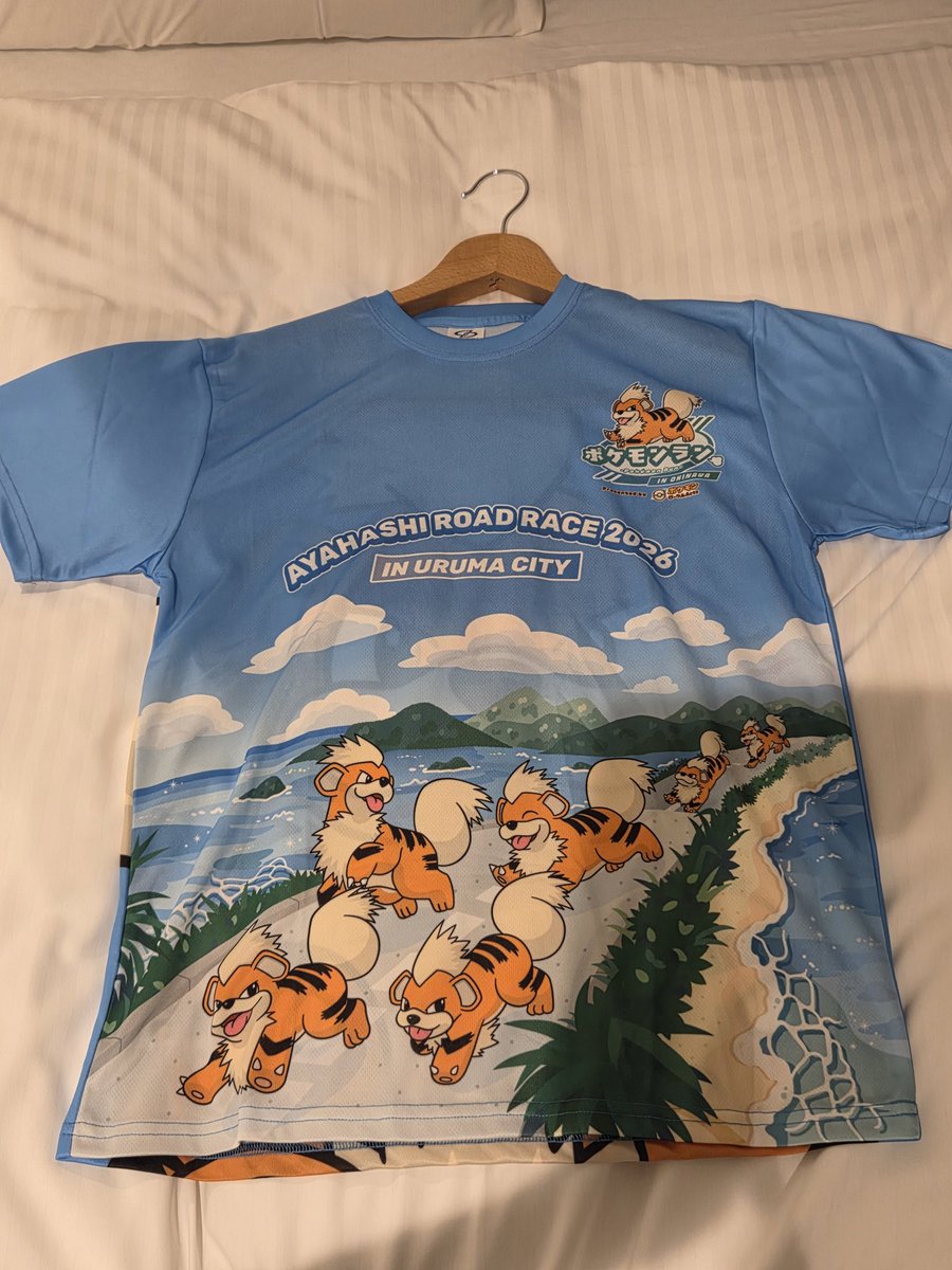 明日はいよいよポケモンラン！ ガーディの大会Tシャツを着て走ります