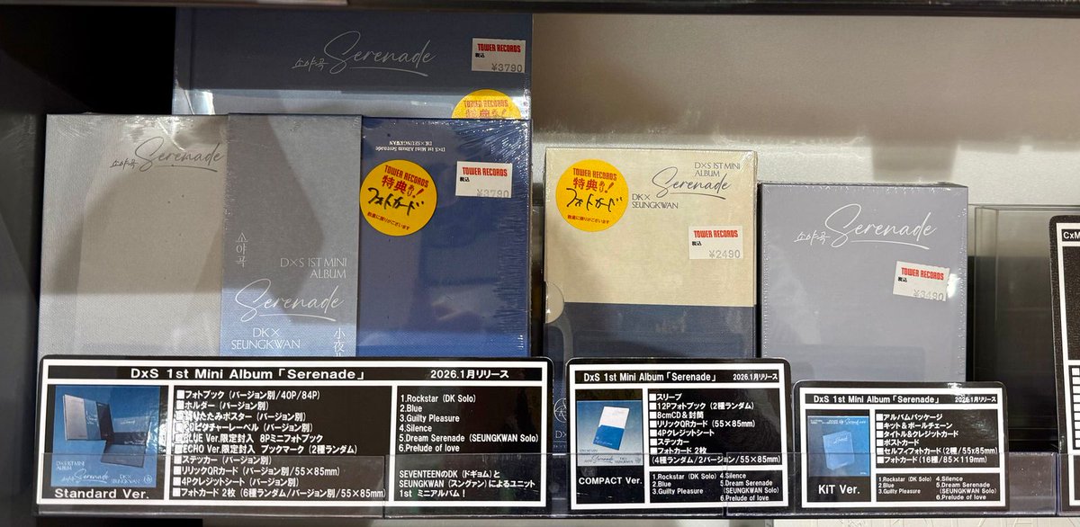 DxS】 SEVENTEENのDKとSEUNGKWANのユニット DxS、1st Mini Album