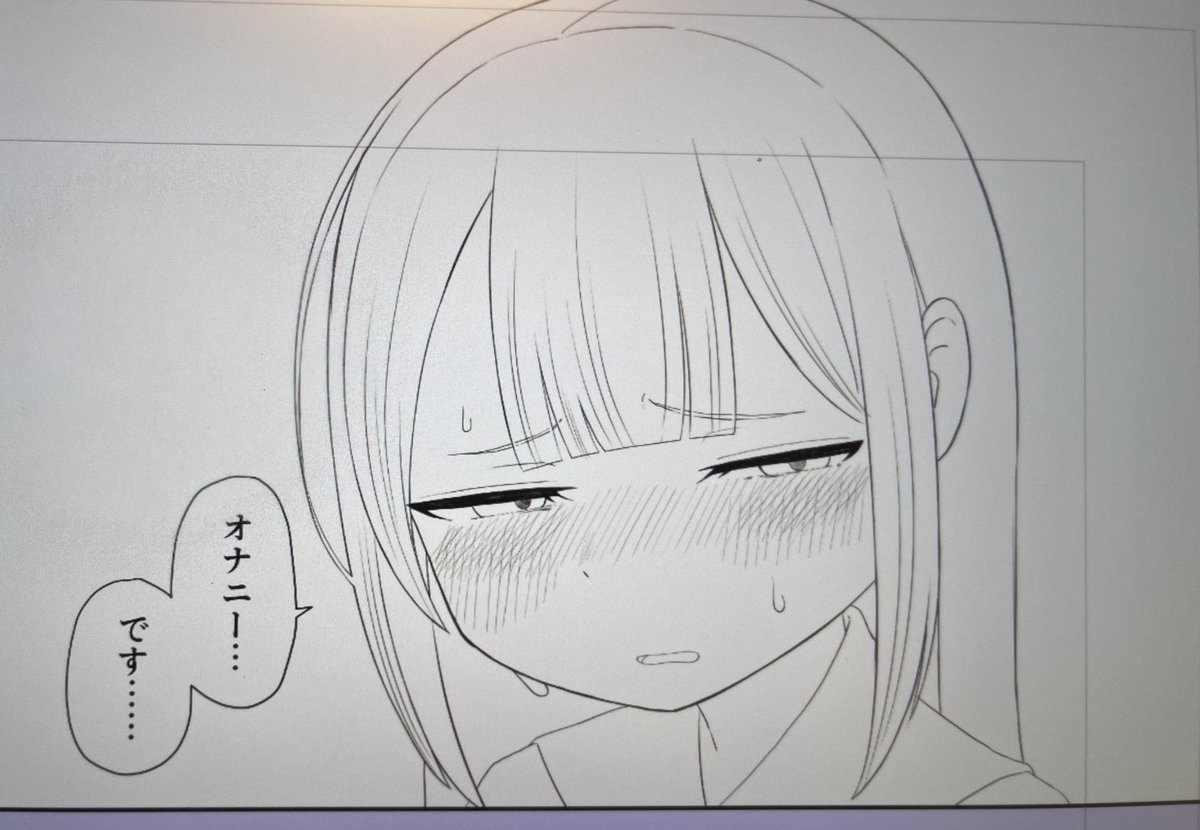 Q.さっきまで何してた? 