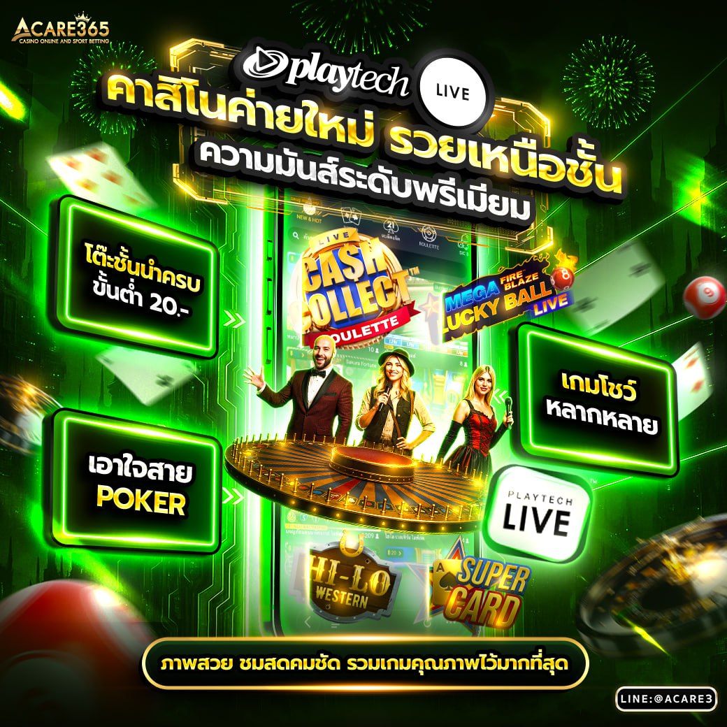 แจกเครดิตฟรี tweet media