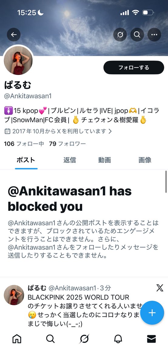 えびち_LE tweet media
