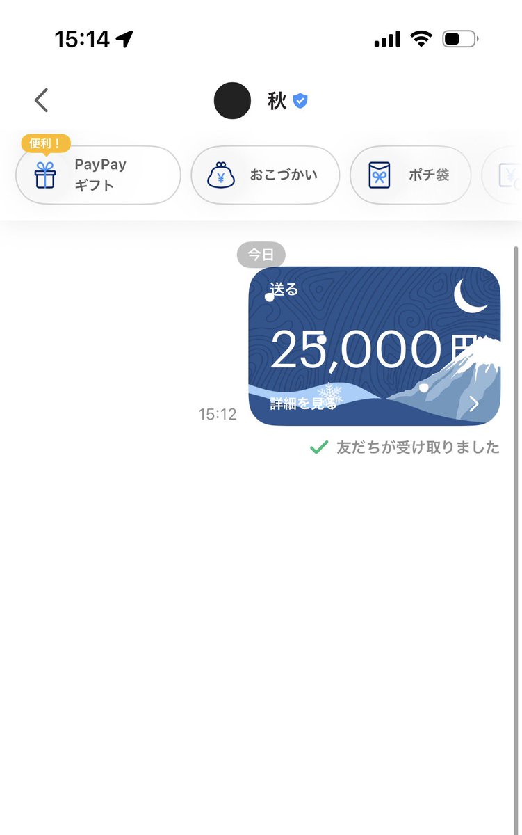 えびち_LE tweet media