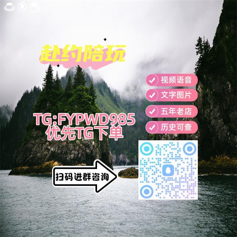 赴约女陪店💞裸聊/调教/磕炮/连麦/寸止 tweet media