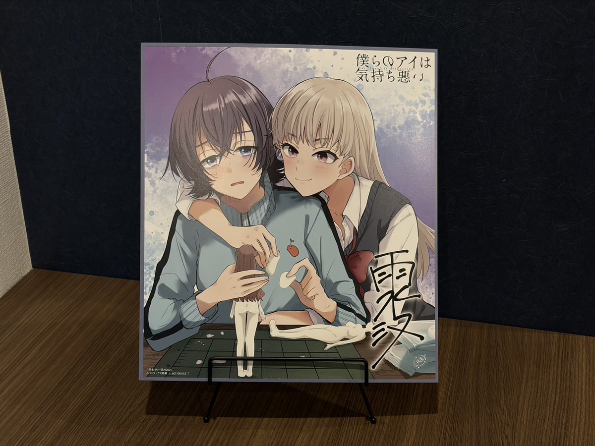 📚フェア情報 2026/1/17発売 コミック百合姫 2026年3月号 🎁先着特典