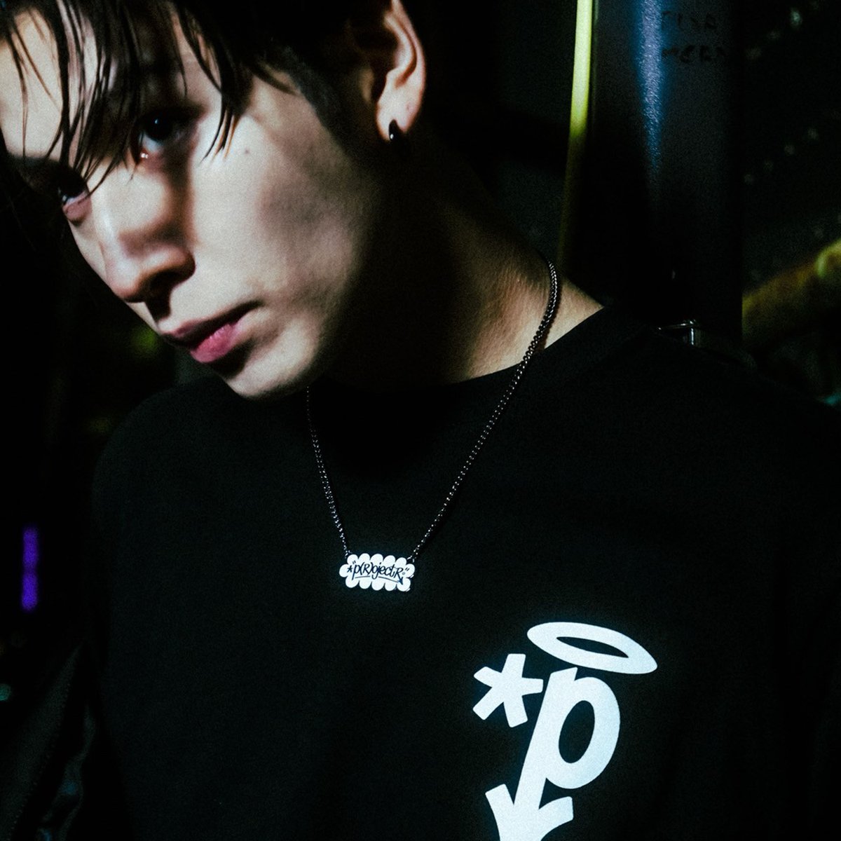 p(R)ojectR® Logo Haze x Eric Necklace