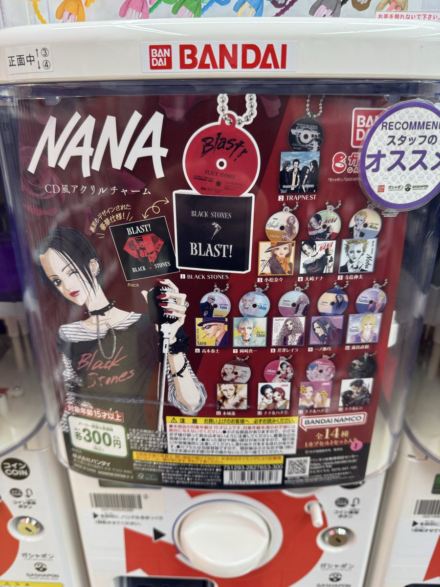 📣再入荷のお知らせ】 ⚫︎ ＃NANA CD風アクリルチャーム 入荷しました