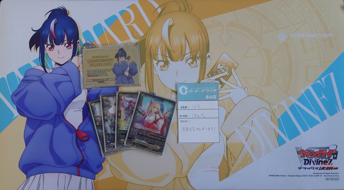 🏆✨本日の #ヴァンガード ショップ大会スタンダード は18名で開催