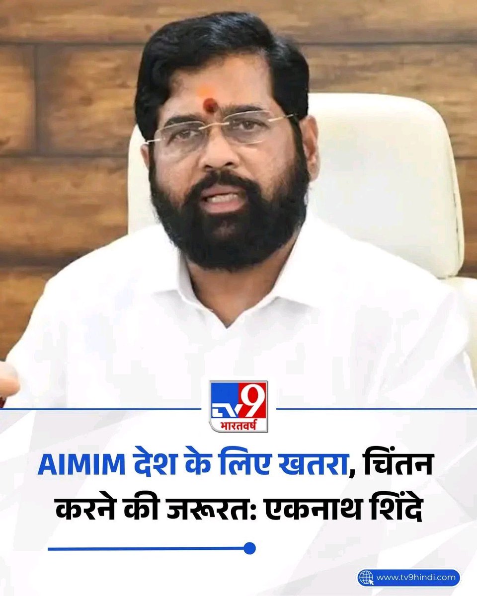 दोनों शिवसेना इंसानियत के लिए ख़तरा है।