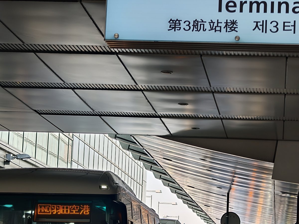 Mameko_Mobile's tweet image. なんで、羽田と成田を間違えるんだろう？
そんなふうに考えていた時期がありました、、

現在地　HND(羽田空港)

出発地　HKD(函館空港)

　　　　　　　終
　　　　　制作・著作
　　　　　━━━━━
　　　　　　ⓃⒽⓀ