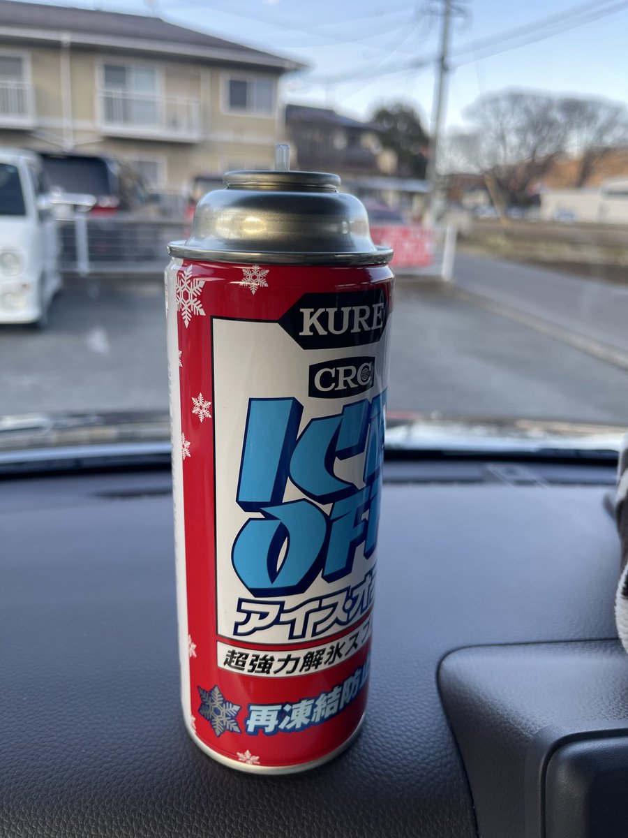 LAPHROAIGlife's tweet photo. 吳さん…
ノ��ル無いってどういう事？w

これ、嫁が初開けしたヤツ。

ちなみに、俺の初開けしたのは手応え半分くらいしか入ってなかったw

��じ所で買ったんだけど…

#吳
#kure https://t.co/kw0ZSzehYb