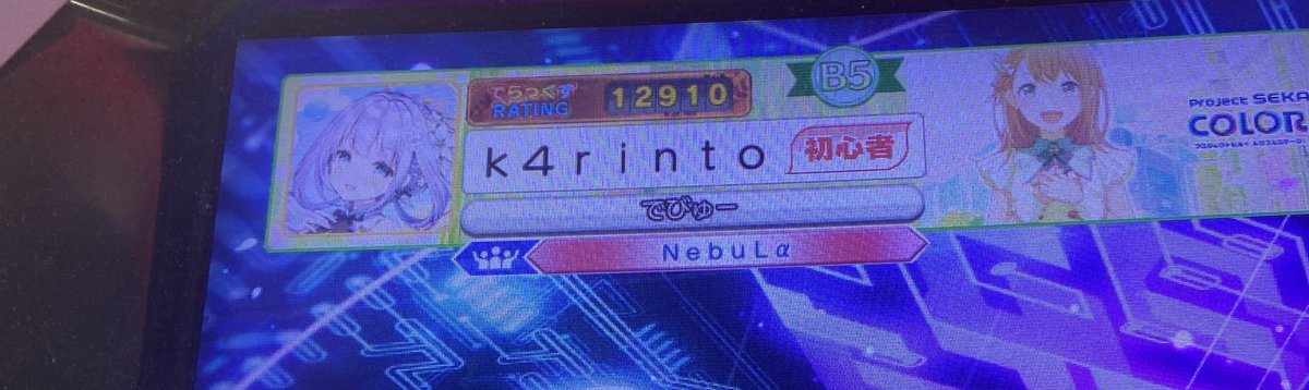 maimai強化日記
銀レまであともうちょいや…ｾﾞｪ…ｾﾞｪ…