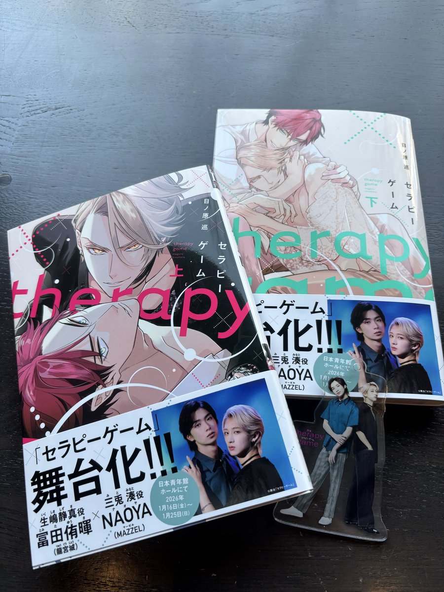 ┈──⁺‧⁺ ⊹˚. #舞台セラピーゲーム グッズラインナップ紹介