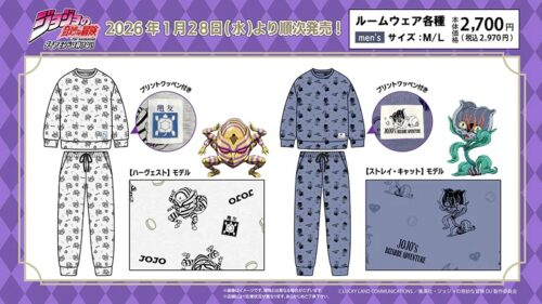 ジョジョの奇妙な冒険 ルームウェア M ストレイキャット 猫草 GB17SM