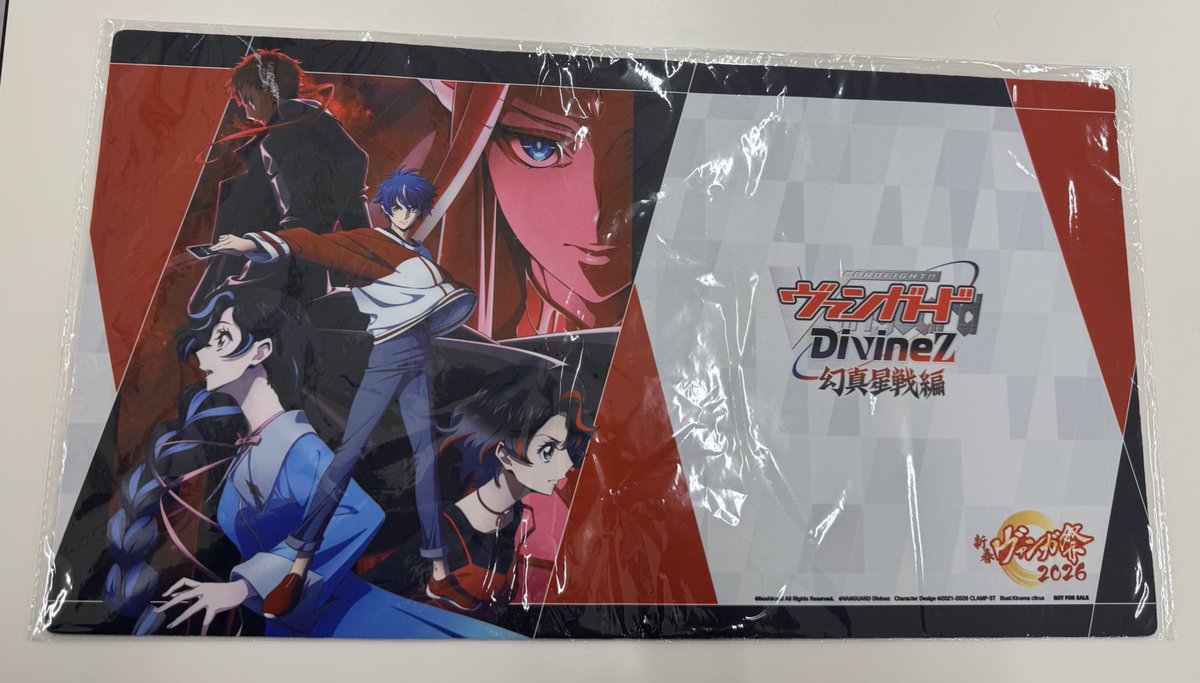 新春ヴァンガ祭1日目
使用:極光戦姫
１回戦オールデン先○
２回戦ネオ後○
３回戦フェネル先○
４回戦ミネルヴァ後○
５回戦ヴァージルア後○

決勝トーナメント
１回戦ネオ先○
２回戦ユース先✖️

負けちゃったけど楽しかったからヨシ