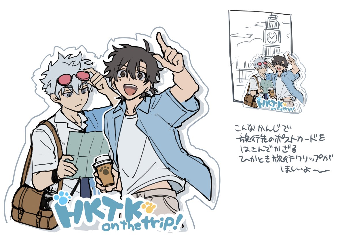 2101341bbb's tweet image. ✈️🧳