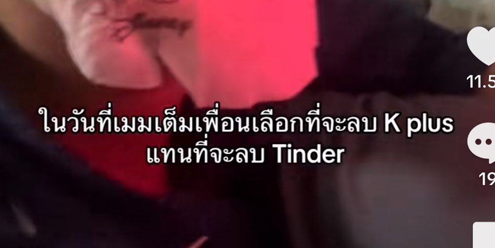 ก็ถ้าถามว่าเหงาแค่ไหน ก็ประมาณนี้545555555555534555