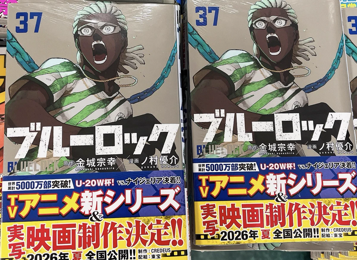 徳島のつきや書店 附家書店 on X: 