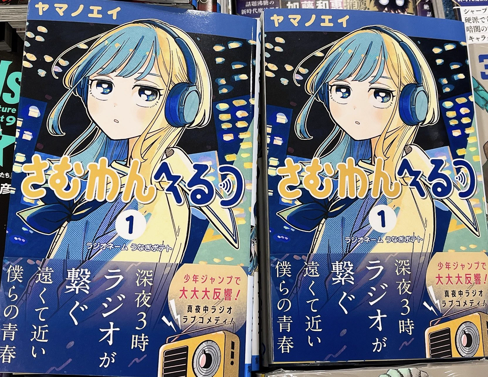 徳島のつきや書店 附家書店 on X: 