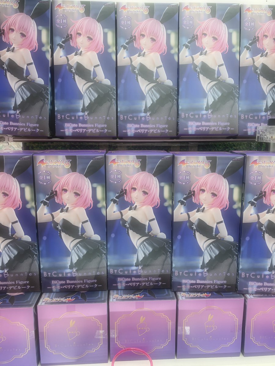 💘入荷情報💘 『ToLOVEる-とらぶるダークネス BICUTE BUNNIES FIGURE