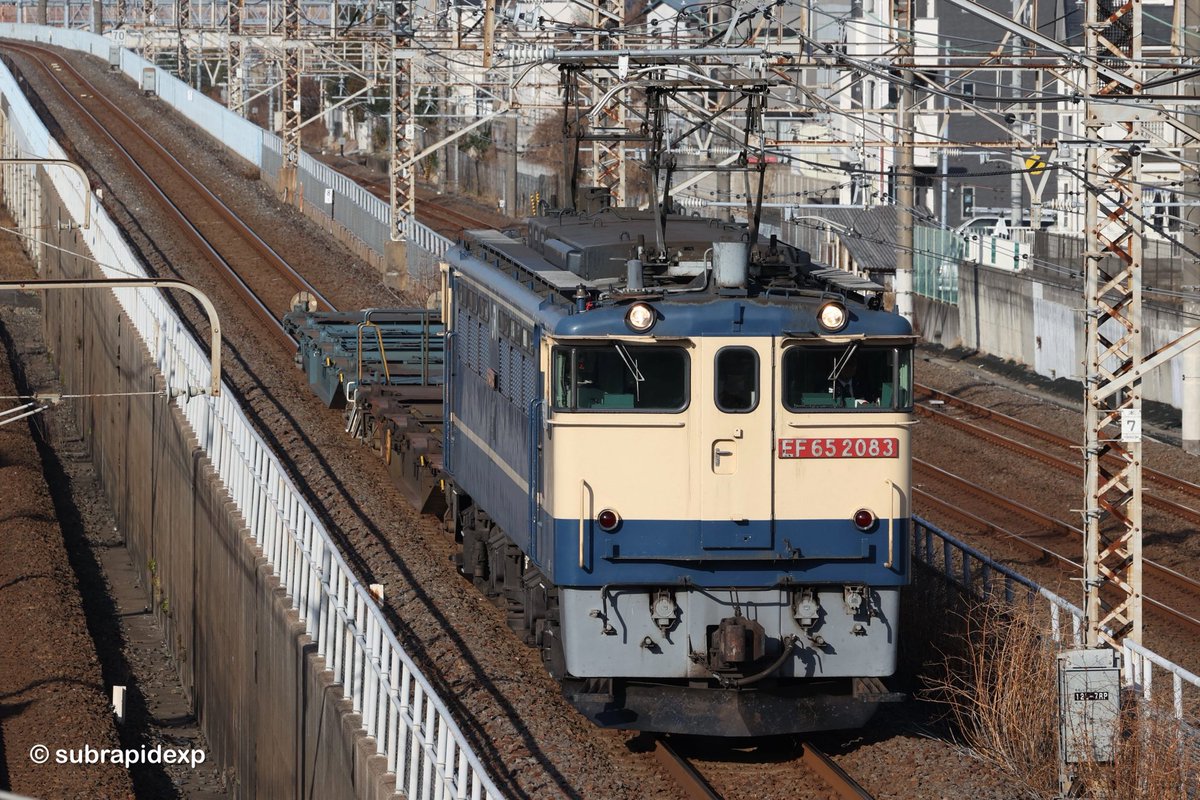 2026.1.17 配8592レ EF65 2083＋コキ2B 以上、撮影された方々お疲れ様
