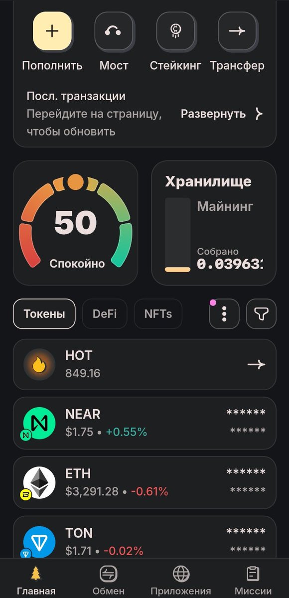 volfweb3's tweet image. Quietly mining $HOT in my wallet right now – already at 0.039+ collected and chilling at 50/100 🔥 No crazy energy use, just passive gains on TON!
Who's joining the mine? Start here 👇
app.hot-labs.org/link?166097uu

#HOT #TON #CryptoMining