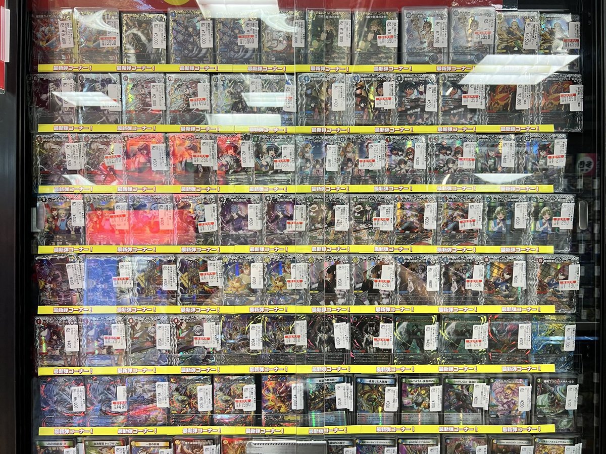 販売情報】#デュエルマスターズ 新弾の特価シングルをケース展開いたし