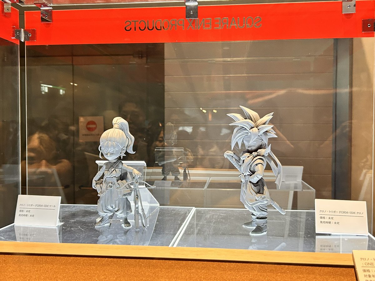 親切な皆さんみてー Please check this! クロノトリガーのフィギュアと