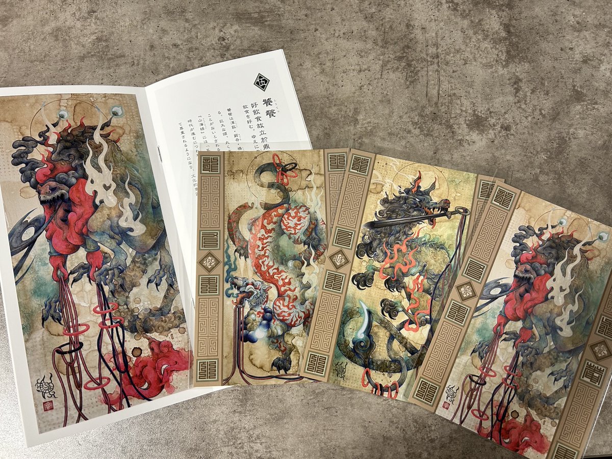 今日は半休とってこちらの個展に行ってきました
ポストカードと画集げっと