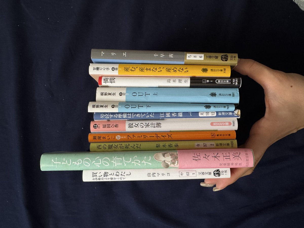 凪ちゃん tweet media