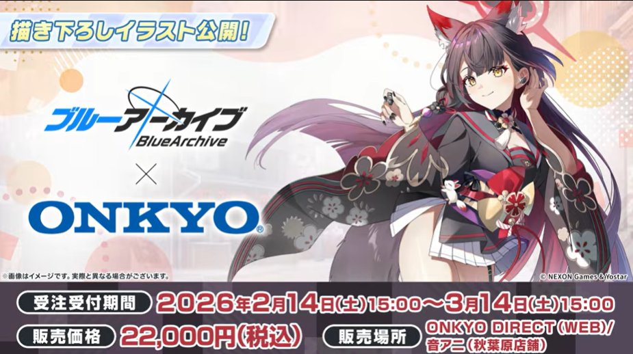コラボ】 ブルアカ×ONKYO コラボイヤホン 発売決定！ #ブルー