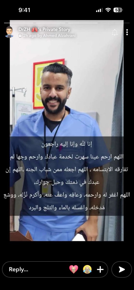 اللهم اغفر له وارحمه، وعافه واعف عنه، وأكرم نزله، ووسع مدخله، واغسله بالماء والثلج والبرد، ونقه من الخطايا كما ينقى الثوب الأبيض من الدنس، وأبدله دارا خيرا من داره، وأهلا خيرا من أهله، وزوجا خيرا من زوجه، وأدخله الجنة، وأعذه من عذاب القبر، ومن عذاب النار .