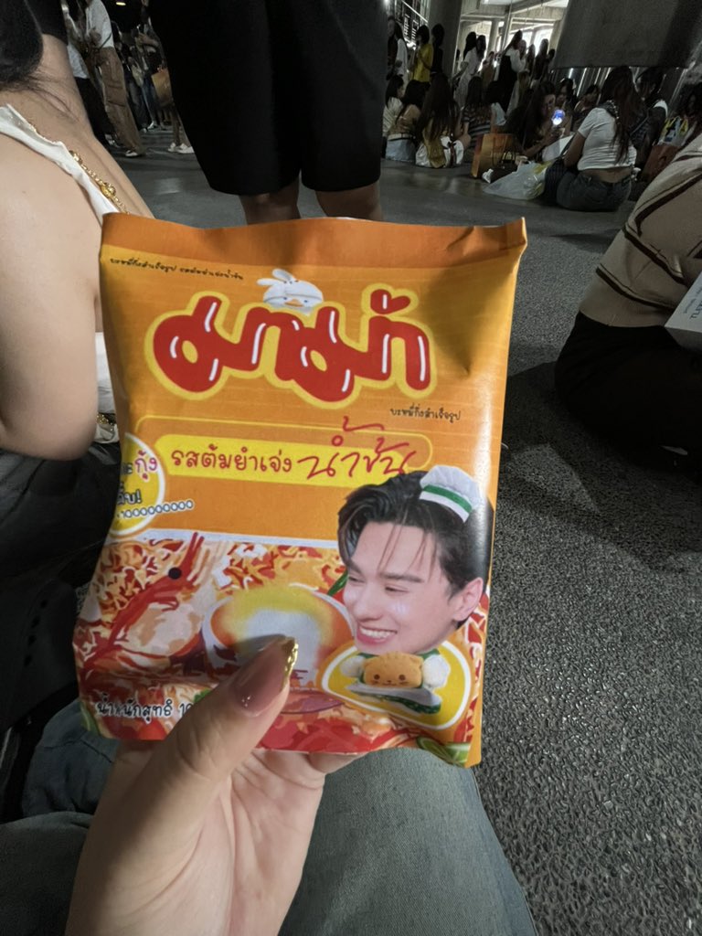 สิ่งที่แม่เคะให้กันมา