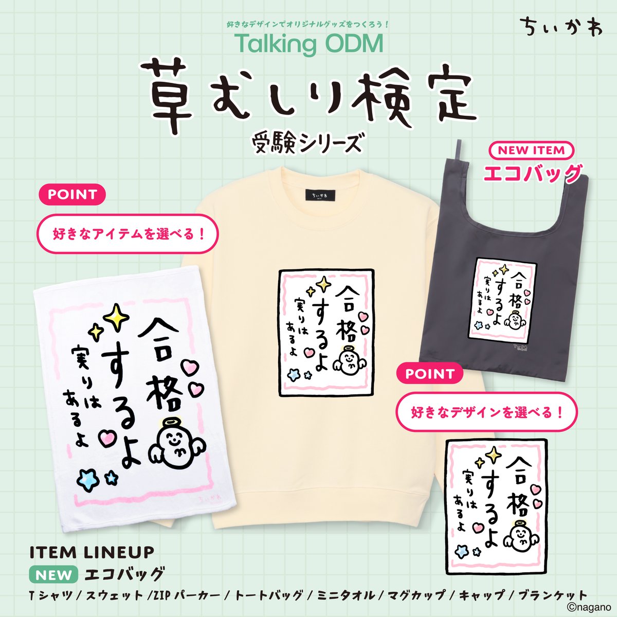 Post by よっし｜2026もうまくいく🐴 ライブPostするひと on X: 👼🐰の