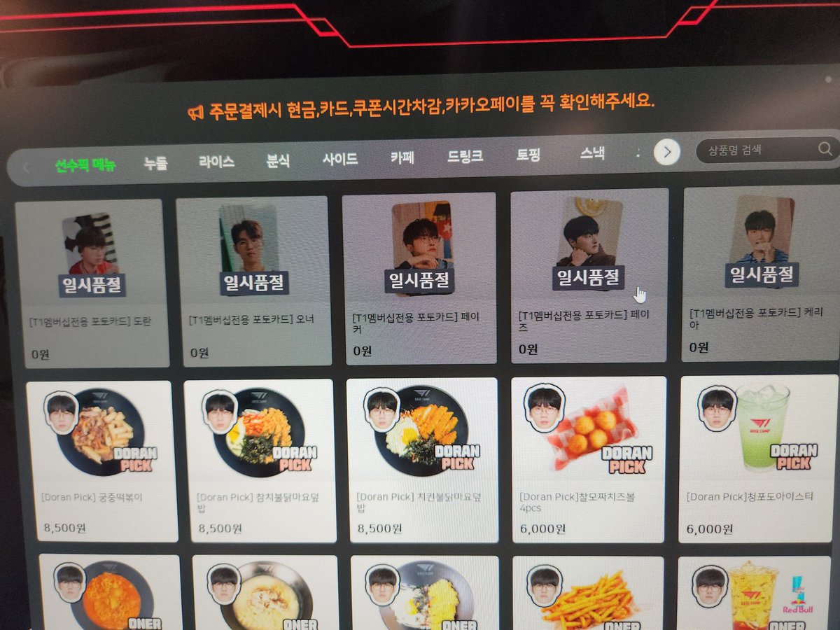 이게진짜일리없어