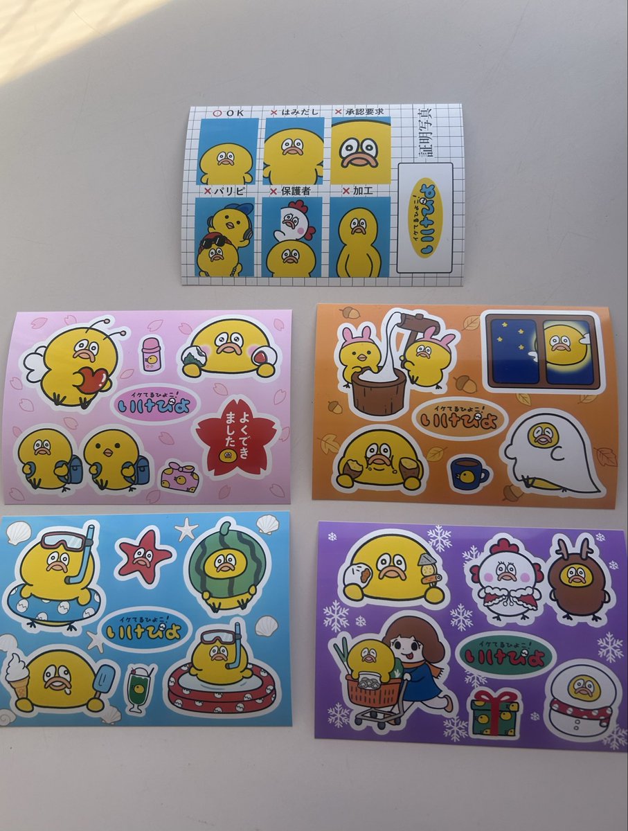 ぴよ山ぴよ太 (@piyo_hiyokoman) / Posts / X