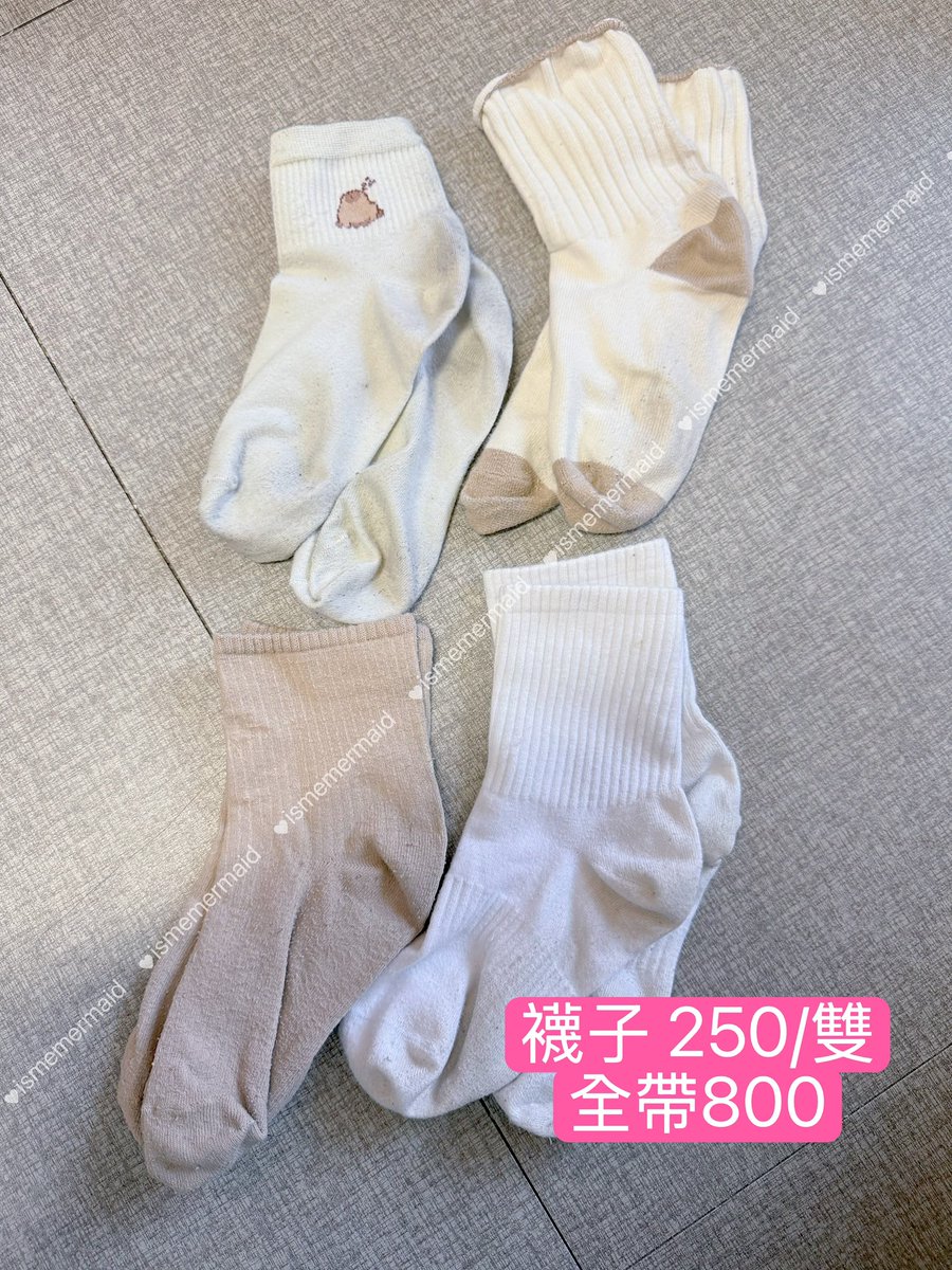 🧜‍♀️出國➕回家前最後一發

#原味 #原味內衣 #原味內褲 #原味襪子 #原味絲襪 #原味賣家 #原味現貨 #原味瑜珈褲