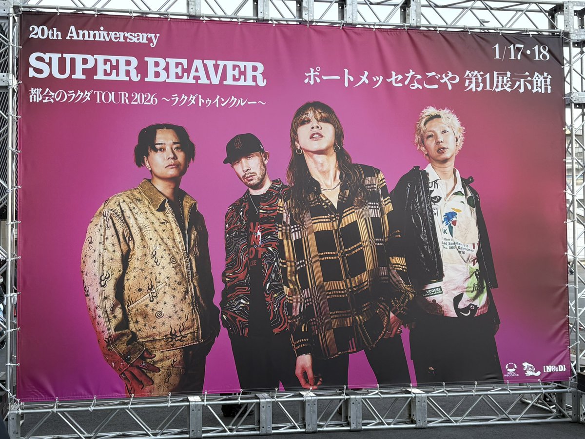 Syu_Link727's tweet photo. 今年初ライブ参戦！
ビーバー2日間楽しむぞ！ https://t.co/Anw0n9RzlN