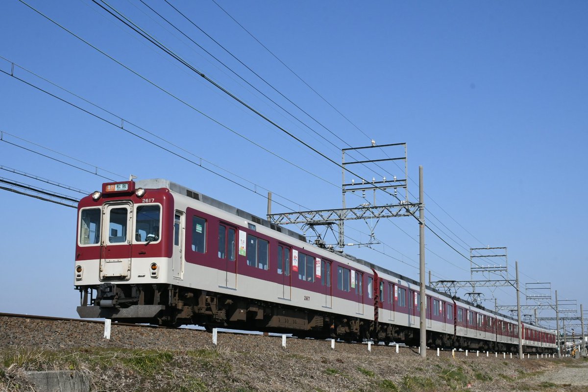 Pachi_SUS440C's tweet image. 1A系運行開始したからちょいと撮影に。
運用調べずに適当に行ったから、来るまでだいぶ待ったw
置き換え予定のX11、12は落ちたけどX17はまだ運用中でした。
あとポムポムプリン、やっと撮れた☺️