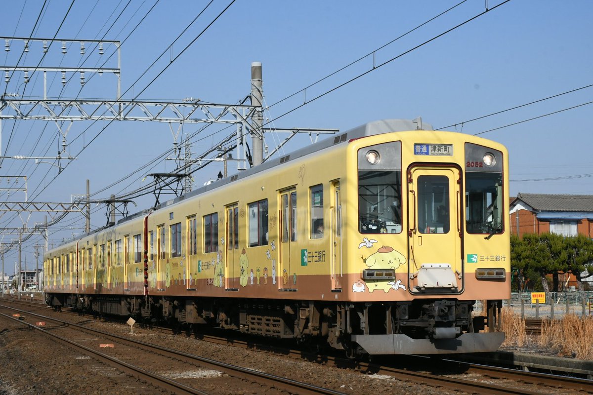 Pachi_SUS440C's tweet image. 1A系運行開始したからちょいと撮影に。
運用調べずに適当に行ったから、来るまでだいぶ待ったw
置き換え予定のX11、12は落ちたけどX17はまだ運用中でした。
あとポムポムプリン、やっと撮れた☺️