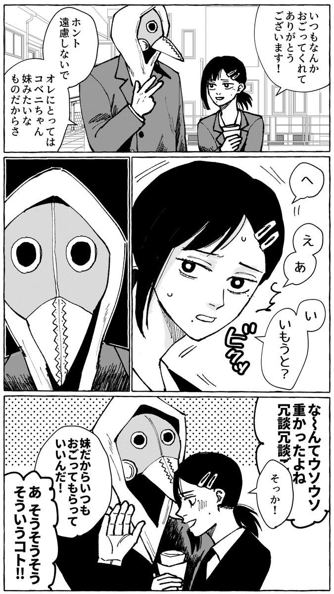 ももた tweet media