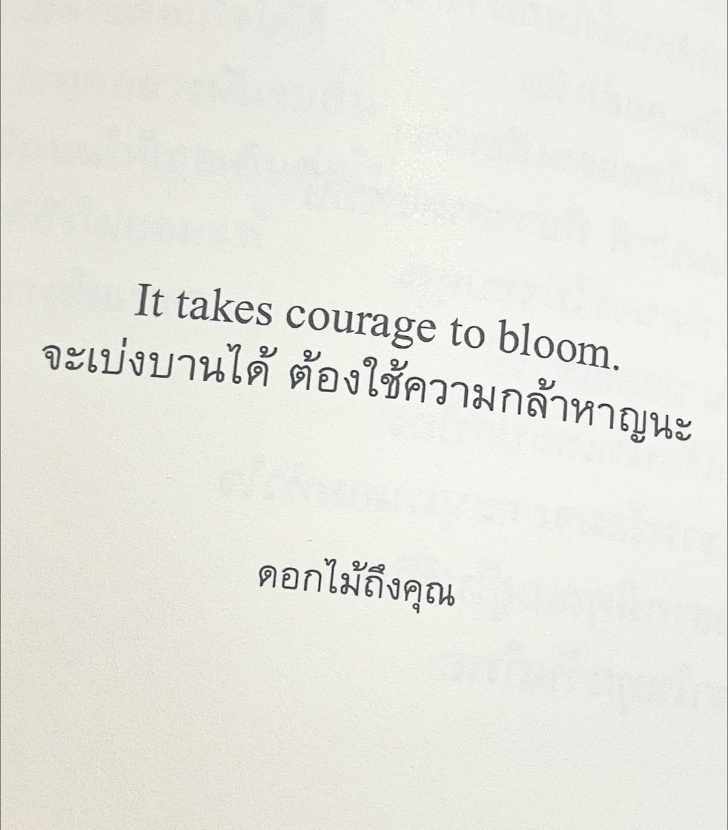 กลิ่นหนังสือ (@klinnangsue) on Twitter photo 