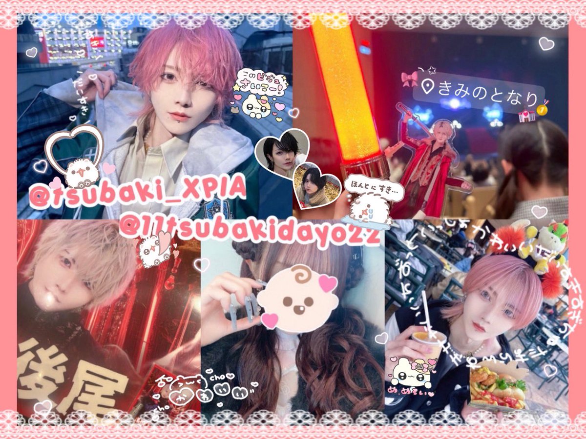 にゃ♡ tweet media