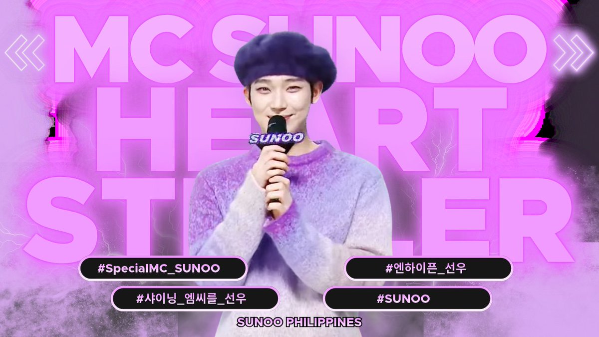 KSN_PH2003's tweet image. A DAY GLOWS BRIGHTER WITH ENGENE’S SUNSHINE 💜

Sunoo is shining as Music Core MC!
Get ready for sweet smiles, warm vibes, and nonstop cuteness—send him all your love!

MC SUNOO HEART STEALER
#SpecialMC_SUNOO #샤이닝_엠씨를_선우 #엔하이픈_선우 #SUNOO @ENHYPEN_members @ENHYPEN