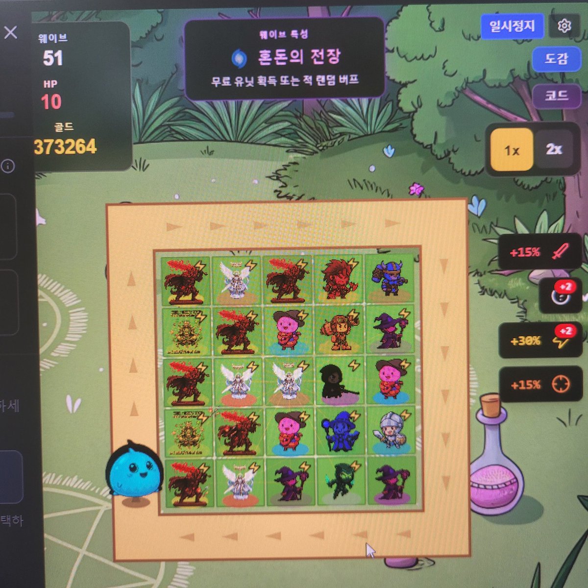 수노밍쿠 | MemeMax⚡️ (@sunominq) / Posts / X