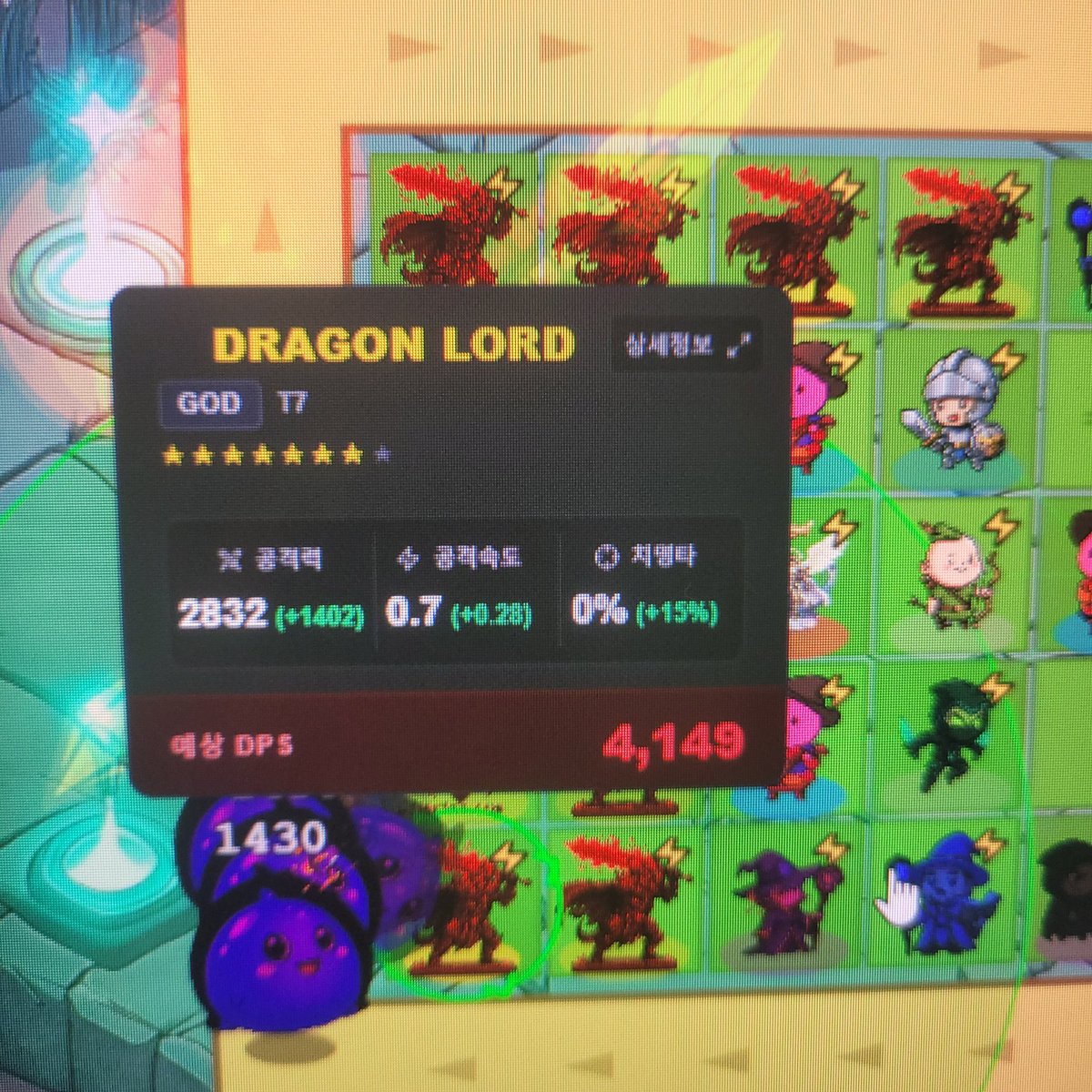 수노밍쿠 | MemeMax⚡️ (@sunominq) / Posts / X