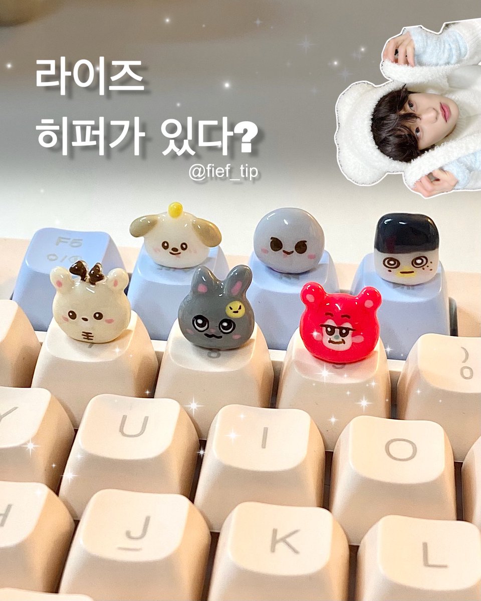 있습니다 피프팁에
<a href="/RIIZE_official/">RIIZE</a> 

#라이즈 #riize #브리즈 #원빈 #성찬 #쇼타로 #소희 #앤톤 #은석 #미니히퍼 #히퍼 #주문제작 #파츠