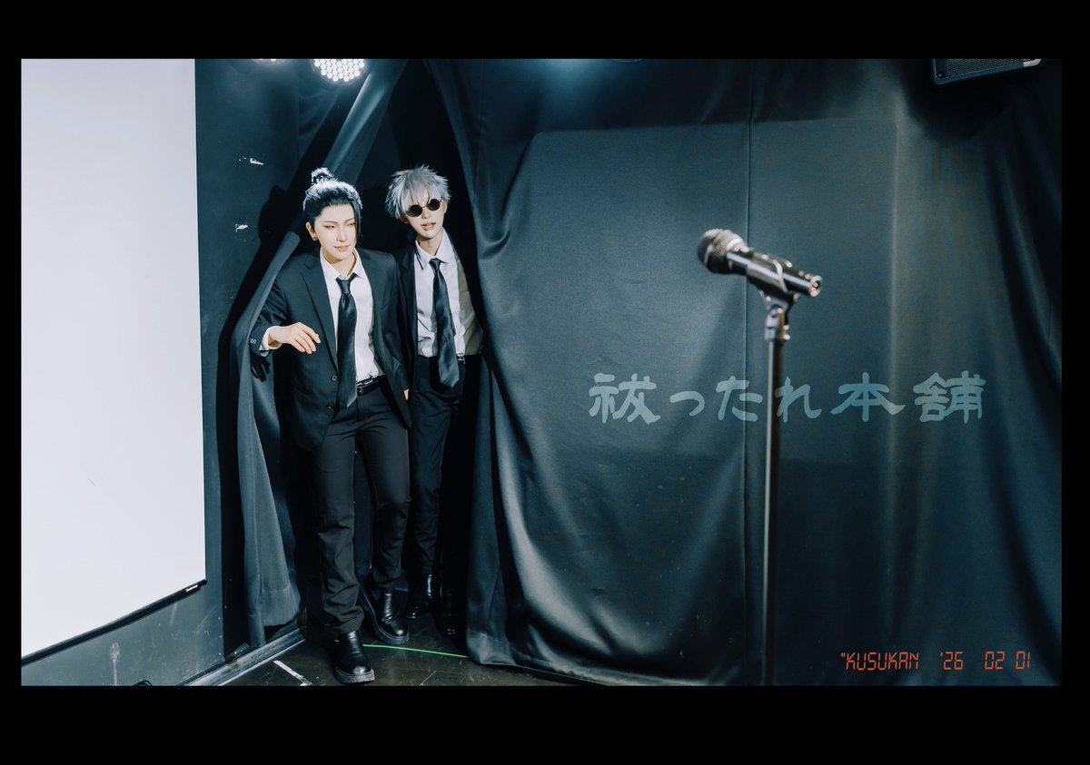 脱稿ー！入稿せねばならんやつは全部したはず〜！！あとは縫う系の